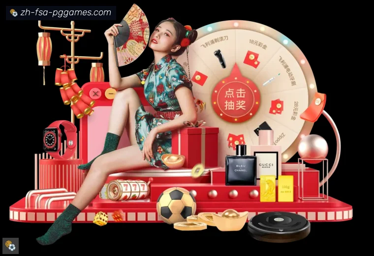 PG模拟器真人APP