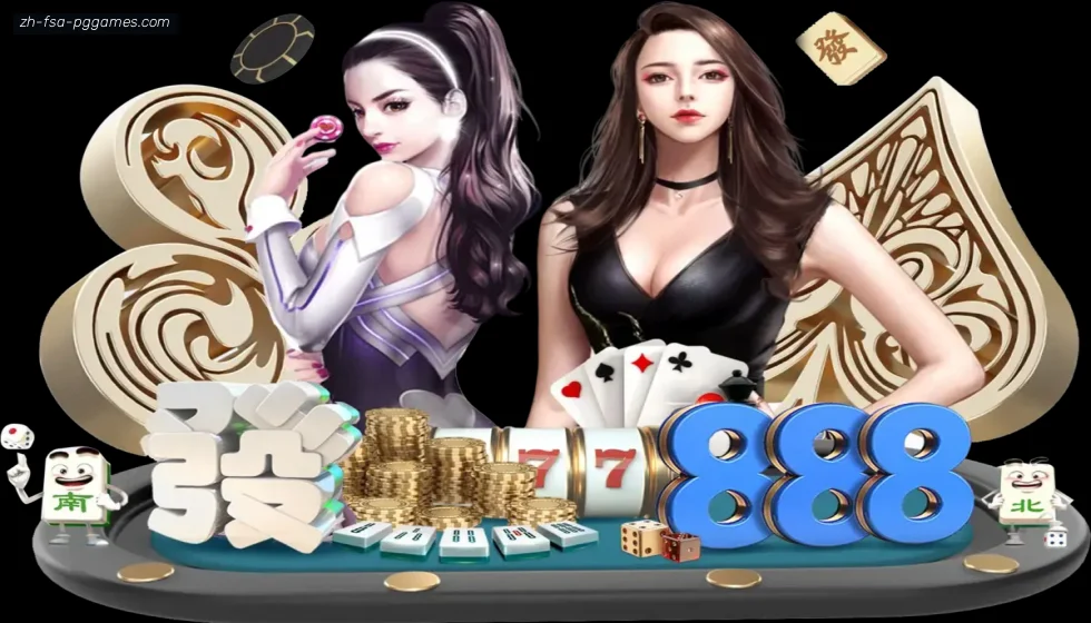 PG模拟器 banner